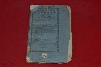Политический журнал 1804 г. НОЯБРЬ (лот № 2760) {-5}