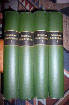Киплинг. Собрание сочинений. 1915 год.