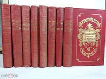 8 Уникальных старинных книг на французском, ОЧЕНЬ КРАСИВЫЕ