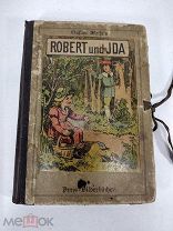 10 книг старинных сказок в одной, на немецком