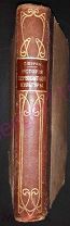 Генрих Шурц. История первобытной культуры. 1896 г. состояне +5