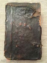 Редкость! Псалтирь 1807 года. Времена императора Александра I. С гравюрой.