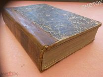Первоиздание Ч.Диккенса, Бальзака. Сочинения Пушкина ( критика). 1840 г. Библиотека для чтения