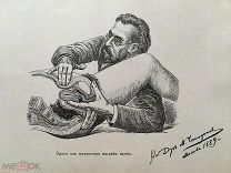 Гравюра массаж матки. Геникология. Женщина, врач. Осмотр. Органы. 1889г