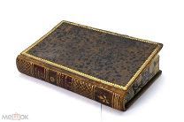 Книга Франция Париж 1809 Вольтер Философский словарь 517