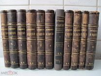 СОЧИНЕНИЯ Л.Н.ТОЛСТОГО. 1887г. ПРИЖИЗНЕННОЕ ИЗДАНИЕ. СОХРАН.!