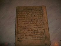 Книга на тюркском языке. Дореволюционная.