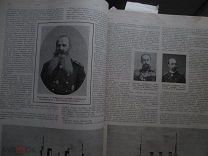 Журнал Нива 1904г 52 номера