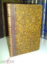 Рибо Т. Психология внимания. 1890г.