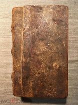 Требник 1773 года. Описано всего два экземпляра. Большая редкость!