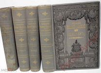 Антикварные книги «Библиотека Великих Писателей. Шиллер» 1901-1902 год издания, 4 тома