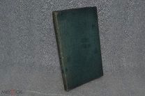 ПОЛНОЕ СОБРАНИЕ СОЧИНЕНИЙ Л.Н.ТОЛСТОГО ТОМ 15 1903 ГОД (ЛОТ 9550) 1277-2