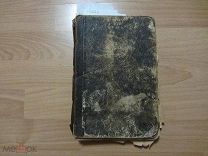 Брикнер А.Г. Иллюстрированная история Петра Великого. 1902 год.