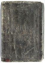 Библия, книги нового и ветхого завета канонические, 1922 год, Берлин.