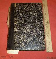 книга горный журнал 1893 том второй 2 апрель