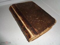 Старинная книга 1880г - Чтение для народа-с иллюстрациями! Сохран!!