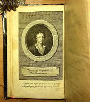 [гравюры!] Сочинения Богдановича. В 2-х томах. КОМПЛЕКТ. 1848 г.
