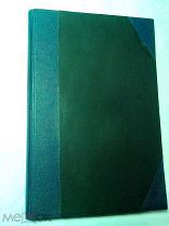 Русский Архив издаваемый Петром Бартеневым. Год сорок третий. 1905. Книга первая. 1905г.
