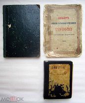 книги монахини Веры. все вместе