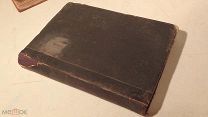 книга. медицина. Т.Рибо. Наследственность душевных свойств. 1884 год. прижизненное изд.