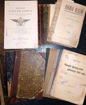 Десять антикварных книг. 1888-1920.!