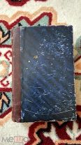 Распродажа! 1890г. 3 номера в одном переплёте №1,2,3 Товарищество Скоропечатни Левенсон!