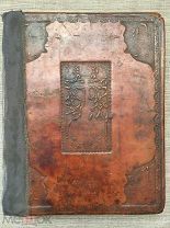 Деяния апослтолов. Киево-Печерская лавра, 1815 год Красивый переплет! Редкость!