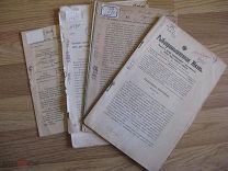 Большой лот брошюр по «Рыбоводству и Рыболовству» до 1917г (смотри описание)