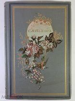 Надсон Стихотворения с портретом факсимиле. Переплёт Кирхнера 1892 год Состояние