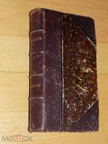 Книга Пьер Луи PIERRE LOUYS Aphrodite Афродита Античные нравы Ню эротика 1899 Париж прижизненное
