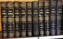 Южаков С.Н. Большая Энциклопедия. Под редакцией С.И.Южакова. 1-22 том (комплект). Изд.Просвещение.