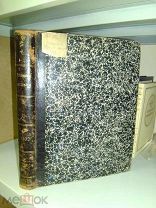 Железнодорожная неделя. Годовой комплект. 1902 г.