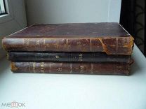ВЕСТНИК ЕВРОПЫ 3 КНИГИ