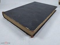 Русский Вестник Июнь № 202 1889 год