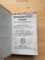 Путешествие по России 1830 год.