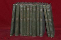 Полное собрание сочинений Кнут Гамсунг 1911 год (лот № 7398) 375-2