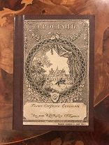 2 Ростан Э. Полное собрание сочинений в 5-и книгах 1914 г.