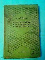 Каблуков И.А. О меде, воске, пчелином клее и их подмесях 1941г.