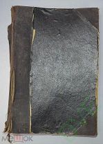 Книга старинная Учебник физиологии 1909 г