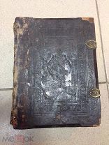 Книга старинная церковная 19 век.
