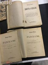 Чехов А.П. Повести и рассказы,издание Маркса,1899-1901 гг.