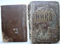 Нива. Подшивка за 1893 г.
