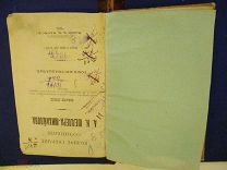 Шеллер-Михайлов А. К. Полное собрание сочинений в 16-ти томах. Том 16. 1905 г