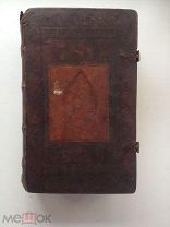 Трефологион, трефолой 17 века (1638 год) Четвертая четверть. Редкость. Музейный уровень.