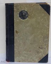 А.С.ПУШКИН ТОМ 5 из с/c Брокгауза и Ефрона. Библиотека великих писателей, 1900г.