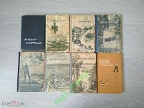 Альманах Рыболов-спортсмен. «Нулевой» номер 1948 год + книги 1-24 1950-1969 г. Коллекция! раритет!