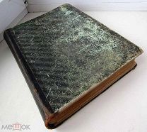 Журнал НИВА. подшивка за 1899 год! Памяти Пушкина и т.п. 1-52 номера