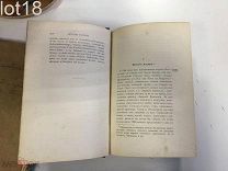 Рогозина.История Ассирии.