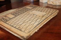 Журнал «Русский поломник» подшивка за 1908 год.№2-52