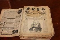 Журнал «Нива»подшивка.